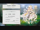 魔法使いと黒猫のウィズ　勝手にCVを考えてみた その2