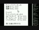 14.12.28 永井先生 有馬予想メール(1/4)