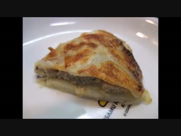 【ビールとの相性バツグン】　豚肉とジャガイモのガレット