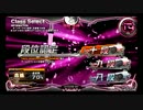 【beatmania IIDX】DP10段が鏡DP10段に挑戦してみた