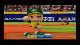 【パワプロ2013】新球団アルバトロス！日本一を目指そう【ゆっくり】part48