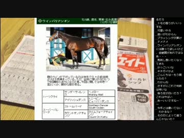 14.12.28 永井先生 有馬予想メール(3/4)