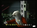 くまうた　（3682）「来年は」　唄：嵐山クマ男（夫)