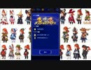 【FFRK】　ＦＦⅢ ハインの城(F)　難易度80　BOSS　まどうしハイン