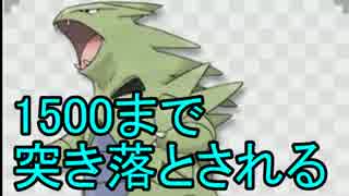 【ポケモンORAS】シングルレートにダブルガチ勢が挑むとこうなる10