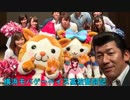 【パワプロ2014栄冠ナイン】横浜モバゲーベイス高校奮闘記　第17話