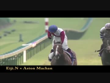 【競馬】騎手たちのガッツポーズ part.2