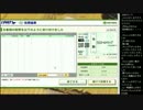 14.12.28 馬券購入,有馬記念観戦
