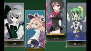 東方幻想麻雀プチ大会！！通常リベンジ2-2♪