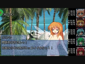 【SW2.0】東方触迷宮 6-2