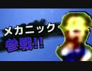 【4人実況】真夜中コタツでテーマパーク【part2】