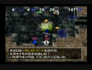 トルネコの大冒険3　異世界の迷宮　ポポロ編　実況プレイpart7