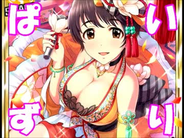 (MUGEN)年忘れ☆PAIZURI挟射63連発とーなめんと　part2