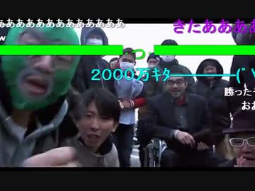 20141228 暗黒放送　有馬記念で3連単を全通り購入する放送 6/7