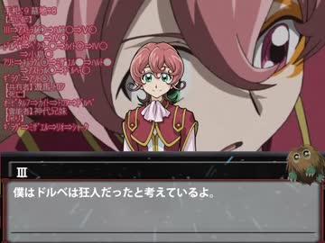 ゼアル人狼かっとビング村　ＴＵＲＮ-Ⅴ