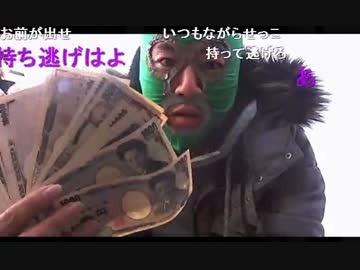 20141228 暗黒放送　有馬記念で3連単を全通り購入する放送 2/7