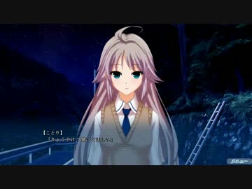 【箱庭のうた】有志の方々とフルボイスにしてみました その07