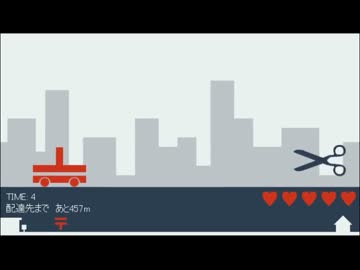 【_(:3｣∠)_】 郵便マークが郵便配達