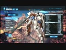 【ガンブレ2】ISLAND_IFFISH_6_阻止限界点_S_RANK