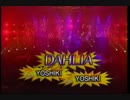 X JAPAN - 1997.01.13 DAHLIA&SCARS