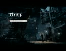 ThieF(シーフ)実況　盗人たちの治安を俺が守る　パート1
