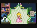 【実況】 超紙マリオ Part6-後