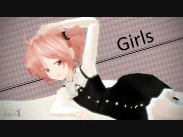 【MMD】Girls　カバー【重音テト】