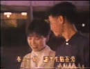 谷村新司『Far Away』広東語版２…黄翊「黄昏恋人」