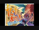 【C87】desire【九十九次郎吉 目下逃亡中！】