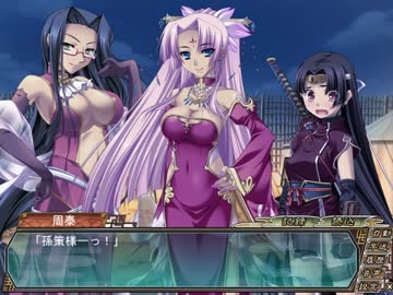 真・恋姫†無双 　蜀√　 part115