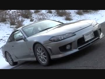 S15　スペックＲで車載ダイアリー #FINAL
