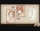 少年と魔法のロボット　歌ってみた　【aduki】