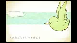アイロニ 歌ってみた　【T@KUYA】
