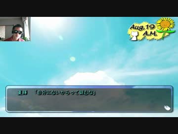ホモと学ぶ大物youtuber ギャルゲー中に親フラ