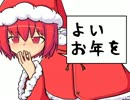 不安定な東方ショート　その14