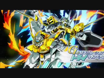 ガンダム Gのレコンラジオ#5