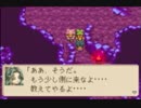 マジカルバケーション【ゆっくり実況】part3