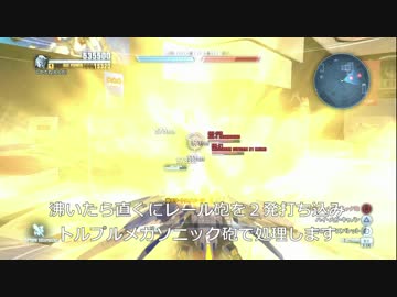 【タイムアタック】カフェ１５ソロ周回解説【47.38】