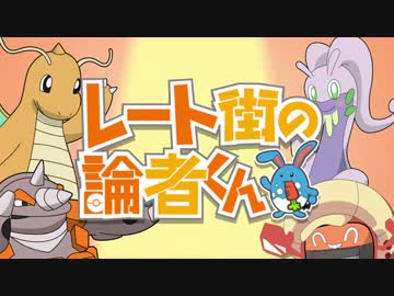 【音程全振り】ヤケモンで｢デンキ街の本屋さん｣ED【ゆっくりボイス】