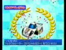 チョロQWiiいきなりプレイ10[ネタ車?いいえ痛車です。]