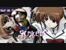 【リリカルなのは】Born to beなの