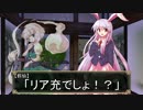 【東方卓遊戯】 命の天秤 Part 01 【ダブルクロス】