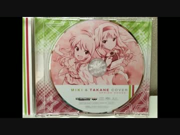 春よ、来い(四条貴音ver)