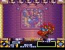 懐かしのがんばれゴエモン３をプレイpart6