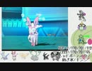 元TCG勢がポケモンorasでレートに潜ったらこうなった