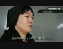 【ウル４大会】【選手インタビュー動画】D44編