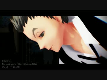 【MMDHQ!!】Drama×Fukurodani