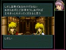 【ゆっくり実況】 さとりが征く聖戦の系譜～神器禁止  part7