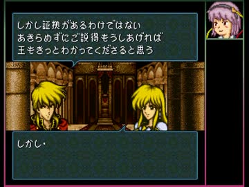 ゆっくり実況 さとりが征く聖戦の系譜 神器禁止 Part7 ニコニコ動画