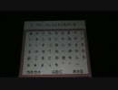 ポケモンカードGB黙々とプレイ 9